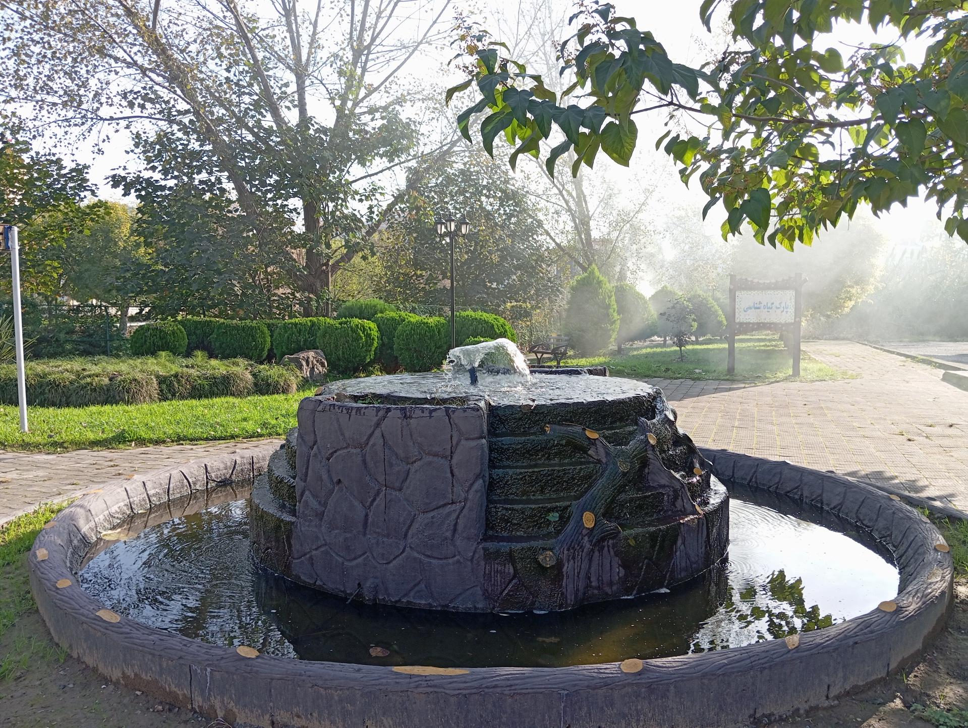 عکس پارک گیاه شناسی