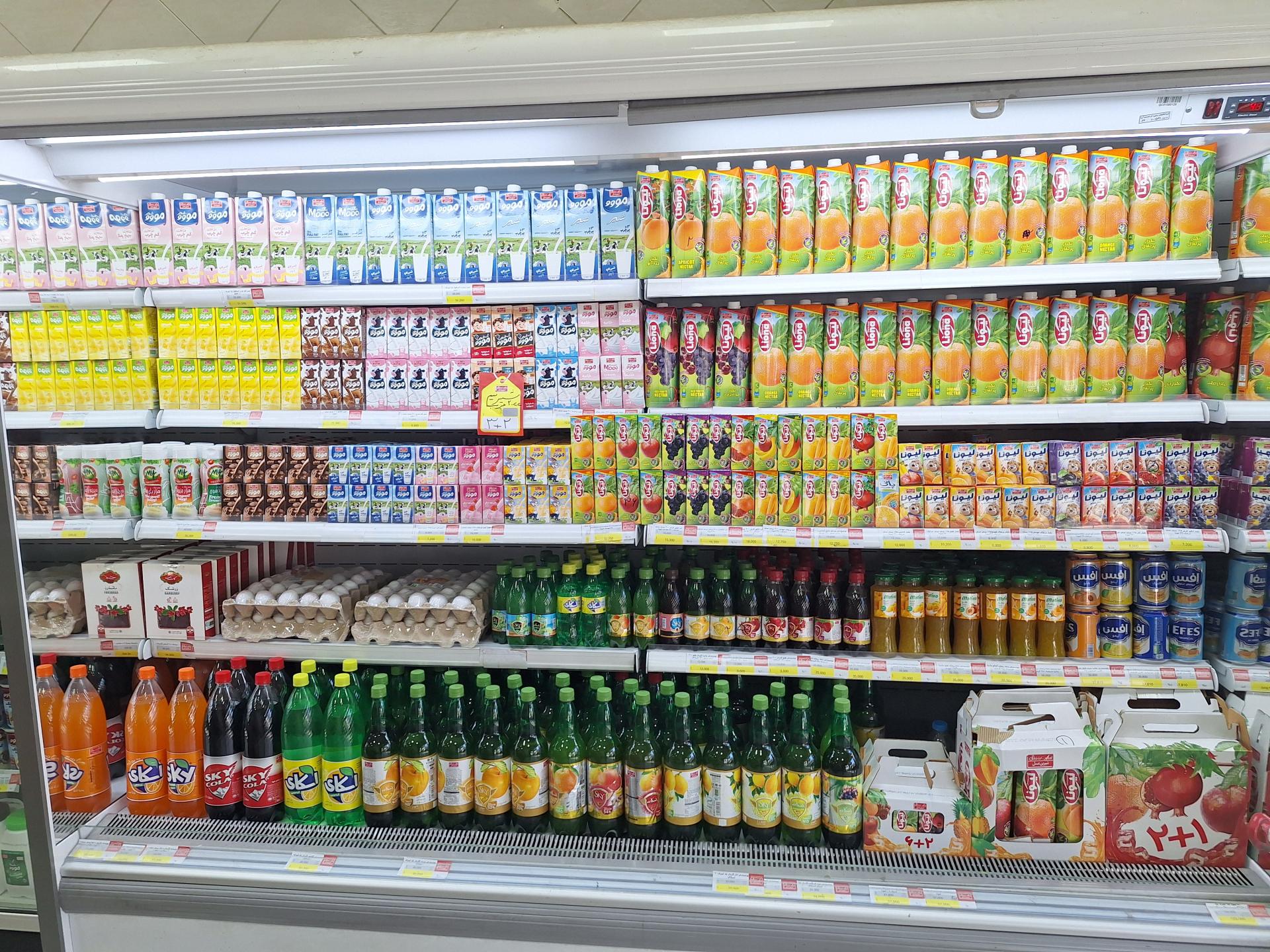 عکس فروشگاه شیرین عسل