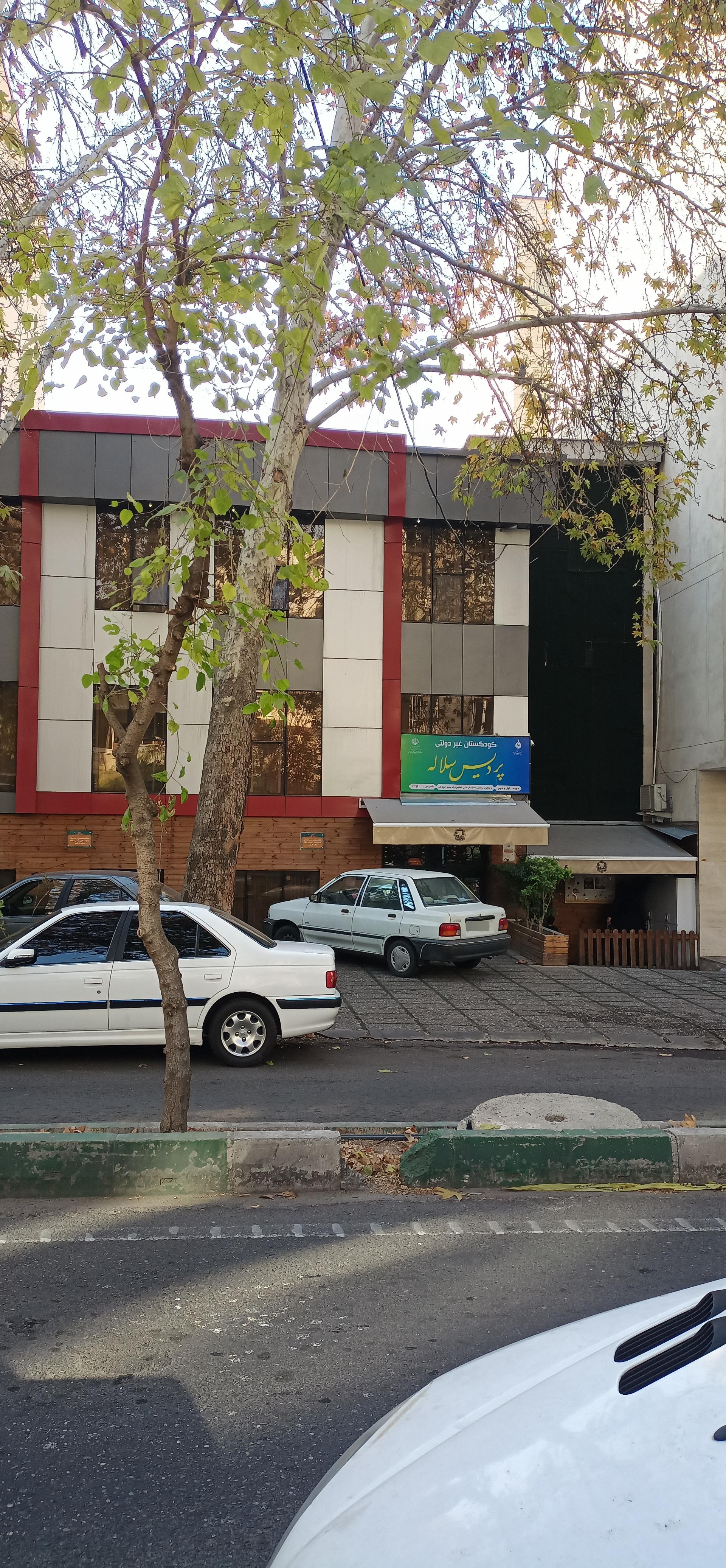 عکس پیش دبستانی سلاله