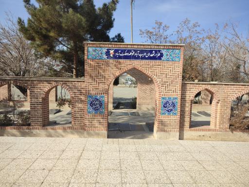 امام زاده برهاندین