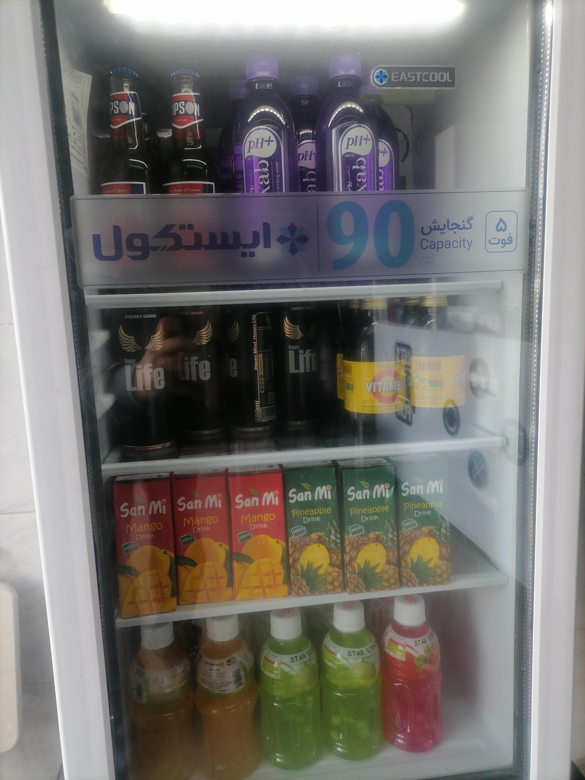 عکس ویدیو گیم سون