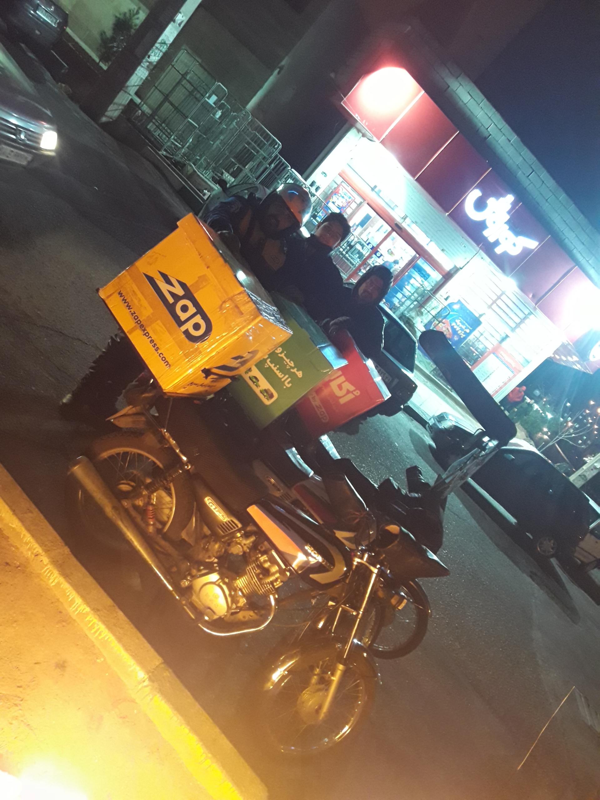 عکس افق کوروش شعبه پرند مپسا فاز پنج