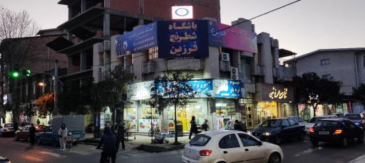 باشگاه شطرنج فرزین 