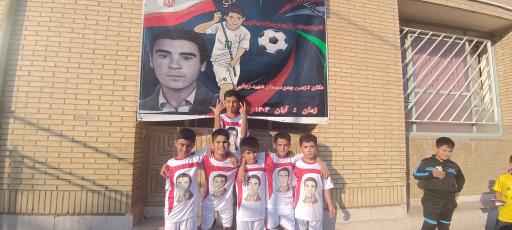 عکس دبستان شهید رجایی و بختیاری