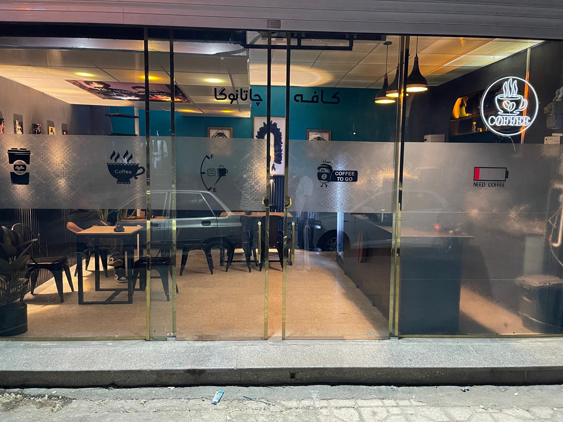 عکس کافه چاتانوگا