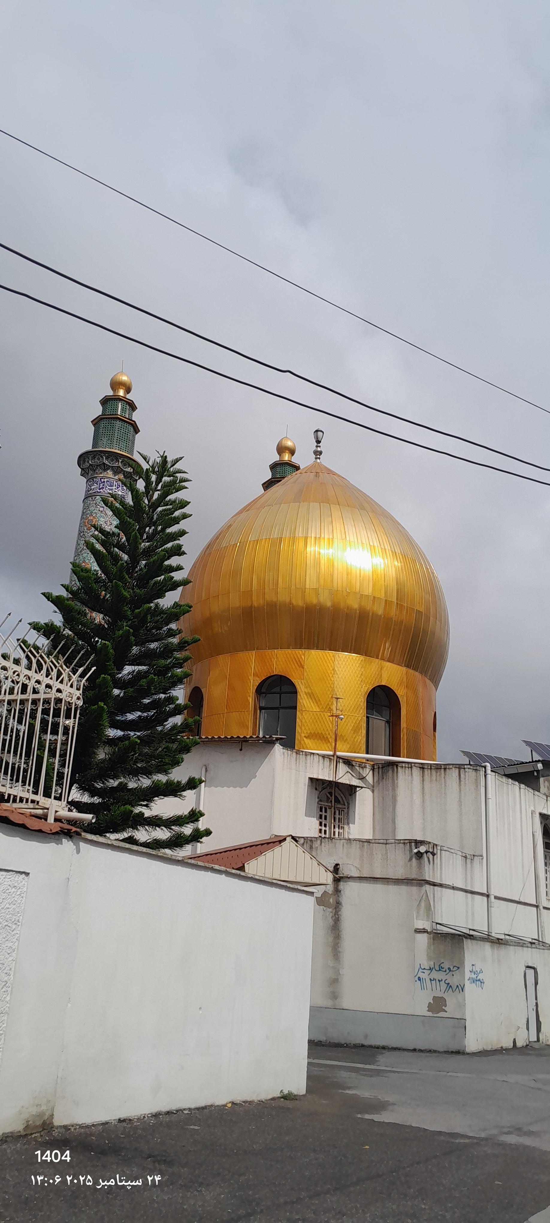 عکس مسجد امام سجاد