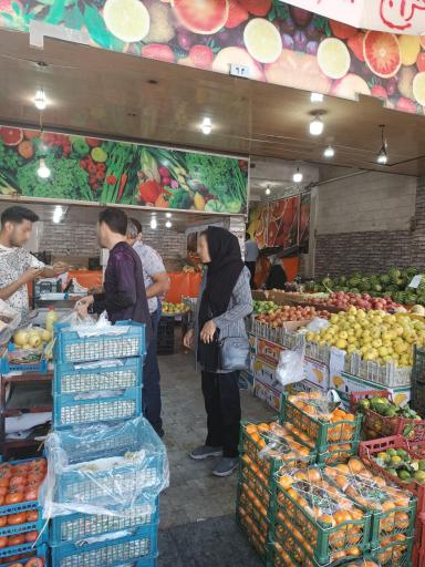 عکس میوه سرای ترش و شیرین