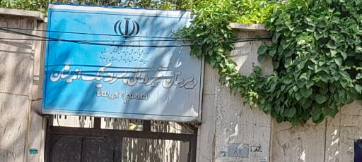 عکس دبیرستان غیر دولتی نیک اندیشان