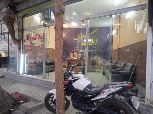 عکس سوپر مهدی