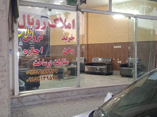 عکس سوپر مهدی