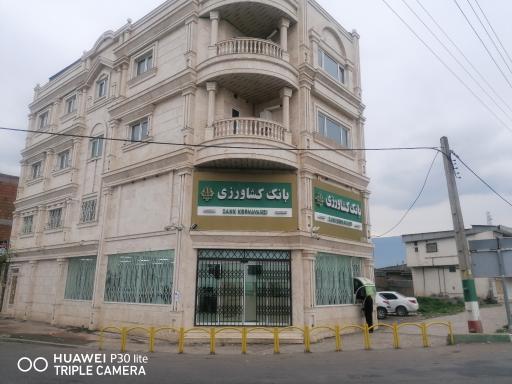 عکس بانک کشاورزی 