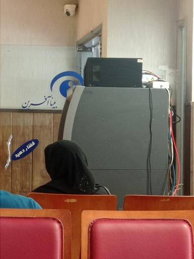 عکس کلینیک فوق تخصصی چشم بینا آفرین