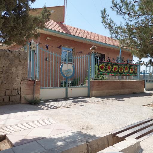 عکس اداره آب و فاضلاب