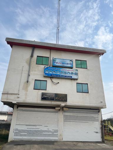 عکس دهیاری روستای گونه کلا