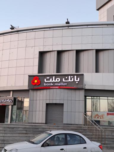 عکس مدیریت شعب بانک ملت استان اردبیل