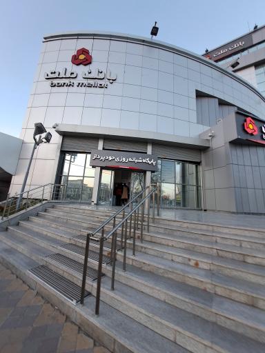 عکس مدیریت شعب بانک ملت استان اردبیل