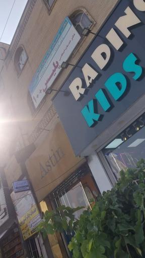 عکس پلیس + 10