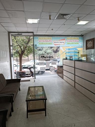 عکس دفتر خدمات الکترونیک