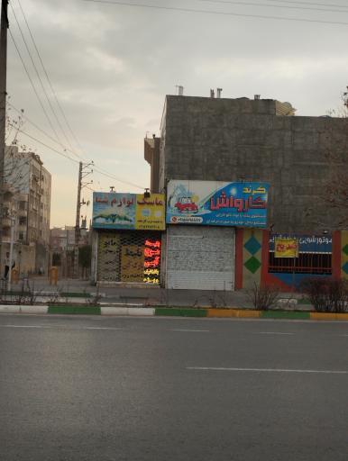 عکس گرند کارواش