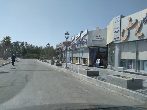 عکس بازار پارس خلیج