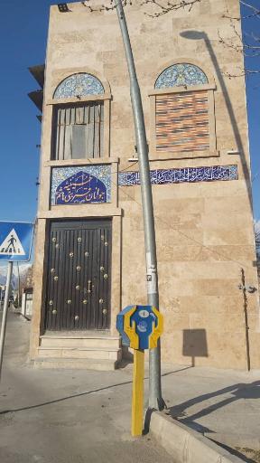 حسینیه جوانان قمر بنی هاشم