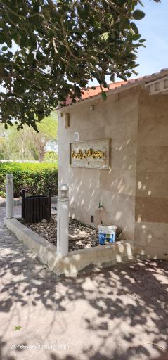 عکس مجتمع اقامتی پارس ۲