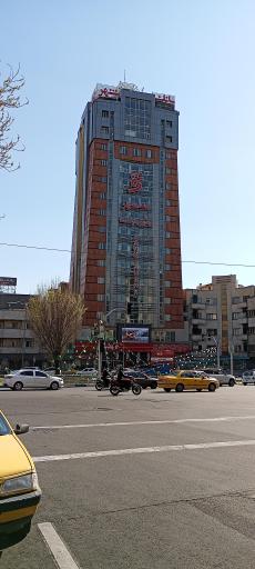 ساختمان مرکزی بانک شهر