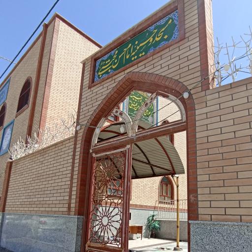 عکس حسینیه و دارالقرآن کریم اهل بیت امام حسن مجتبی