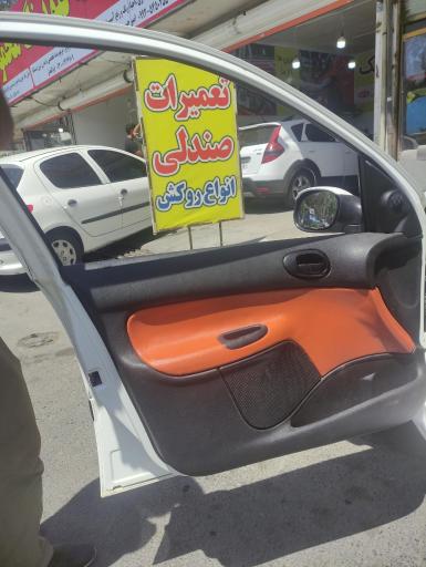 عکس تودوزی اتومبیل طاها