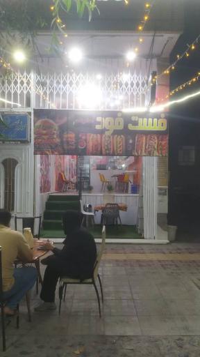 عکس فست فود هام پلاس