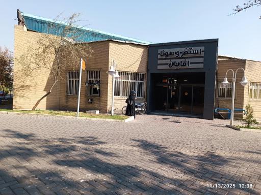 عکس استخر برق آلستوم تهران