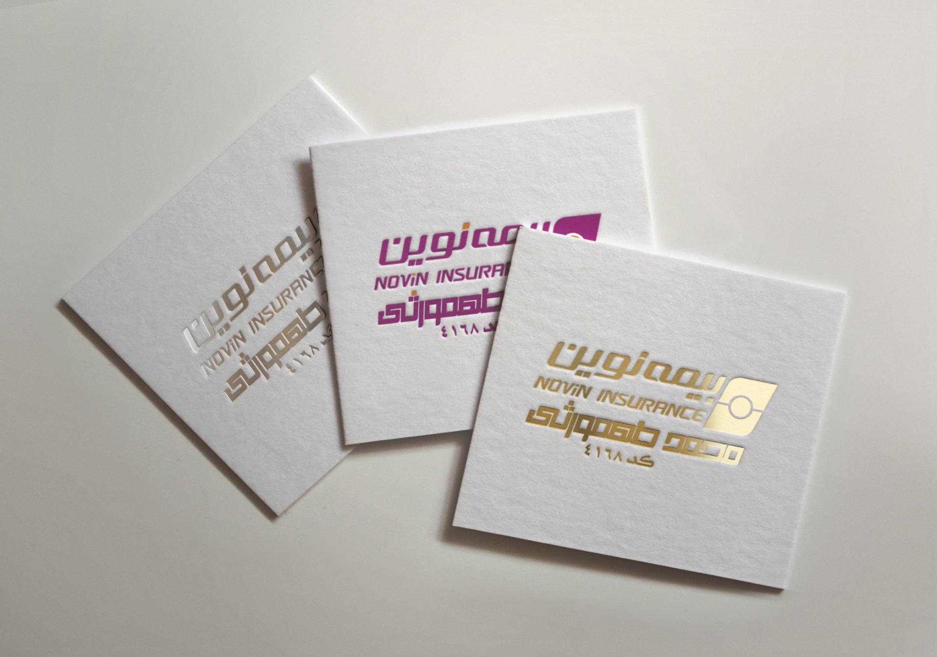 عکس بیمه نوین نمایندگی منتخب طهمورثی شعبه محدوده خیابان شریعتی