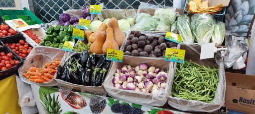 عکس میوه سرای آقای با انصاف 