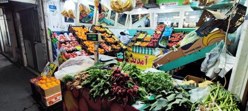 عکس میوه سرای آقای با انصاف 