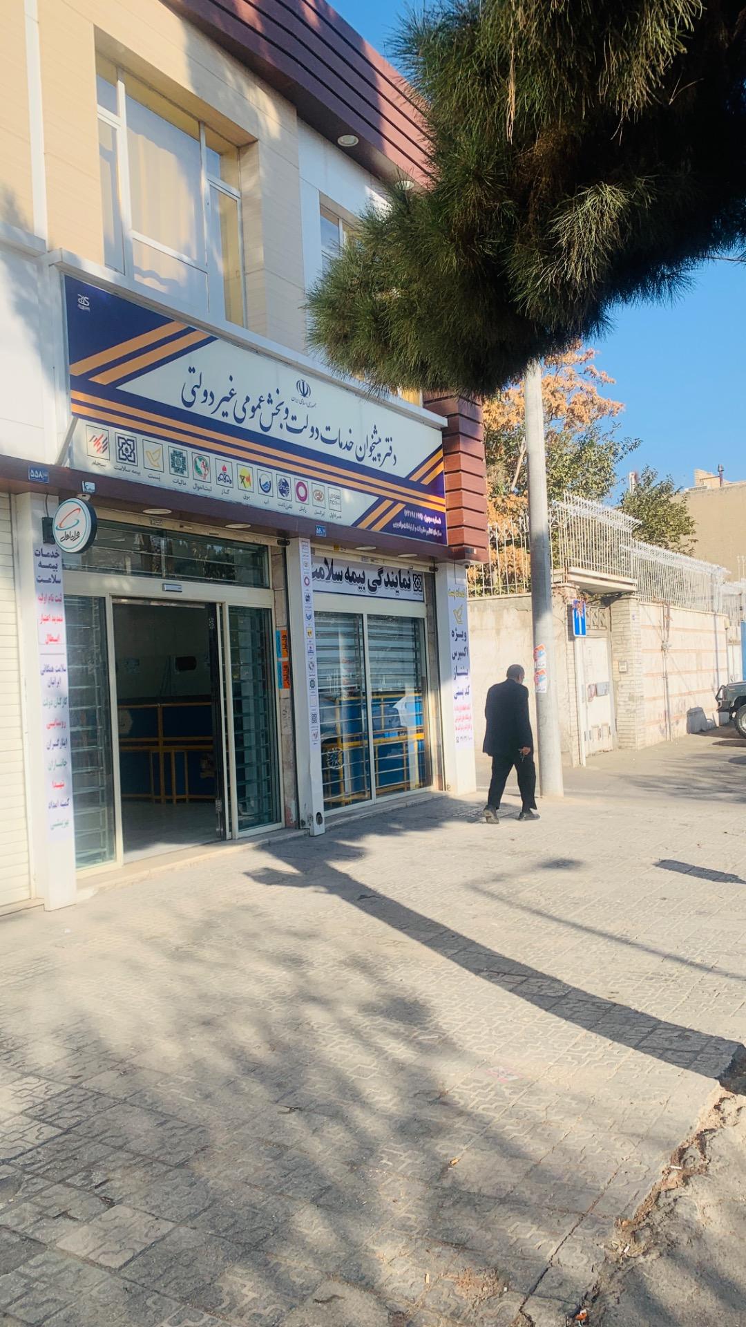 عکس دفتر پیشخوان عبادی کد 72191199