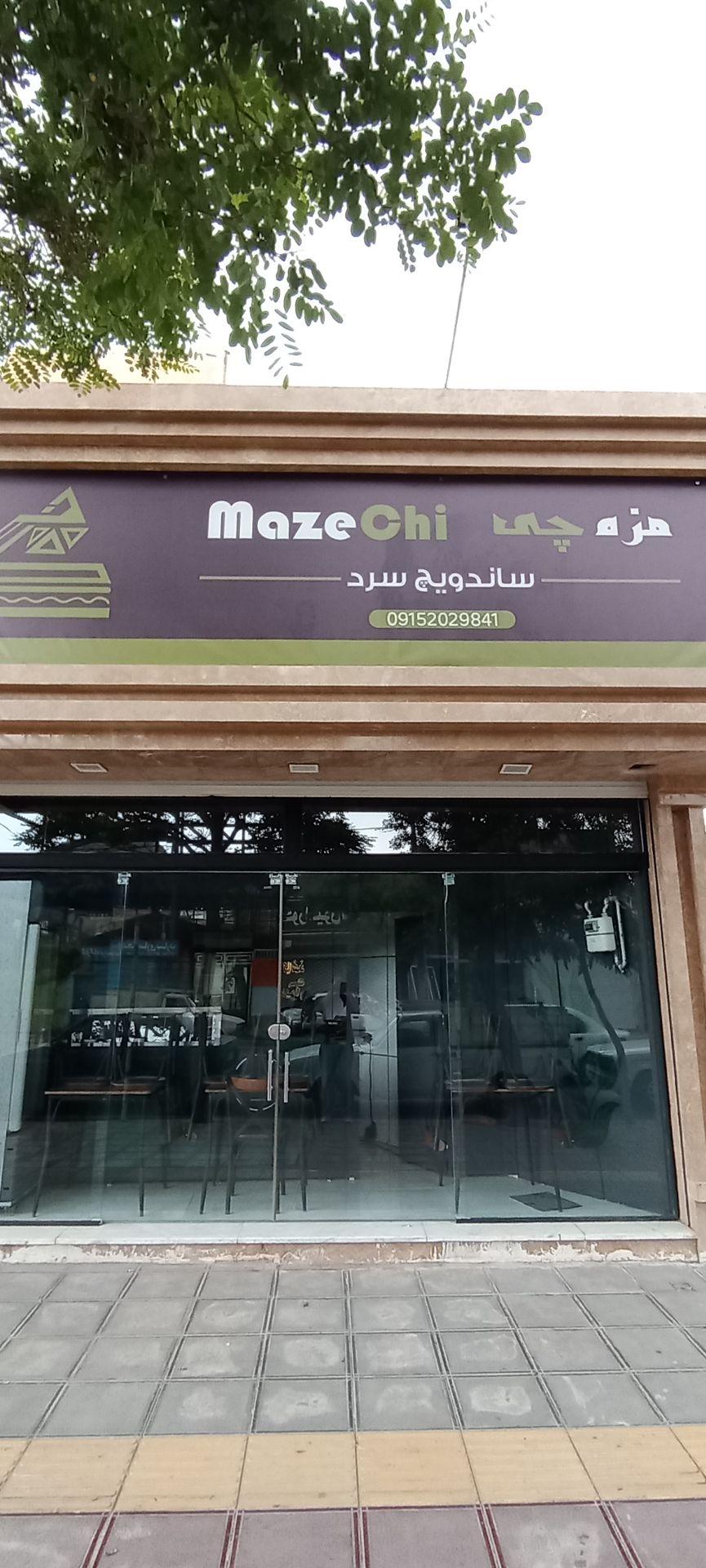 عکس ساندویچ سرد مزه چی