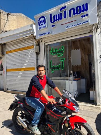 عکس بیمه آسیا 