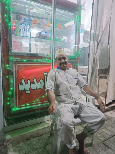 عکس نانوایی