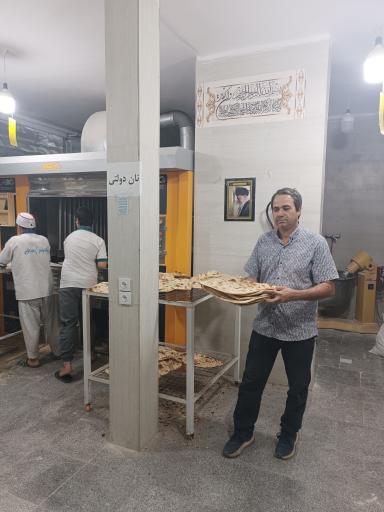 عکس نانوایی