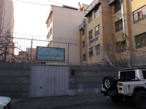 عکس دبیرستان پسرانه شهید پیچک