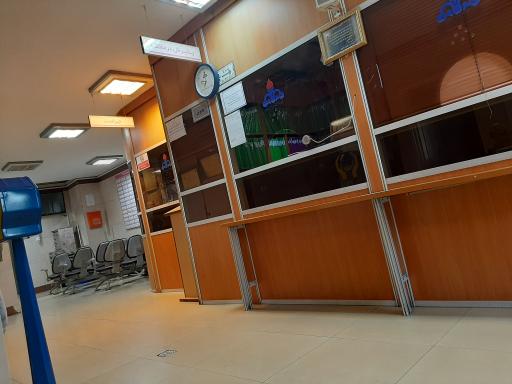 عکس درمانگاه فجر صنعت نفت