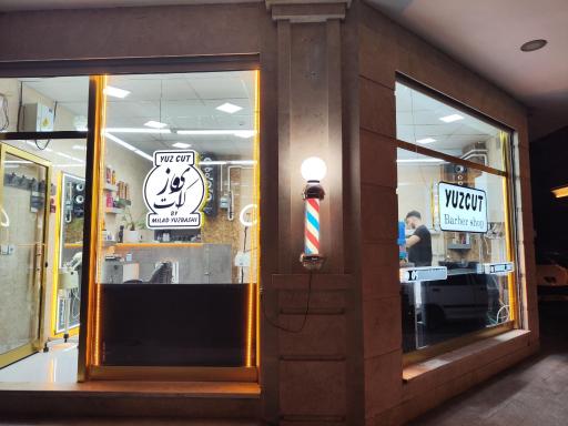 عکس آرایشگاه یوز کات