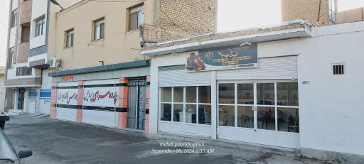 عکس هنرکده چوبی مهدی