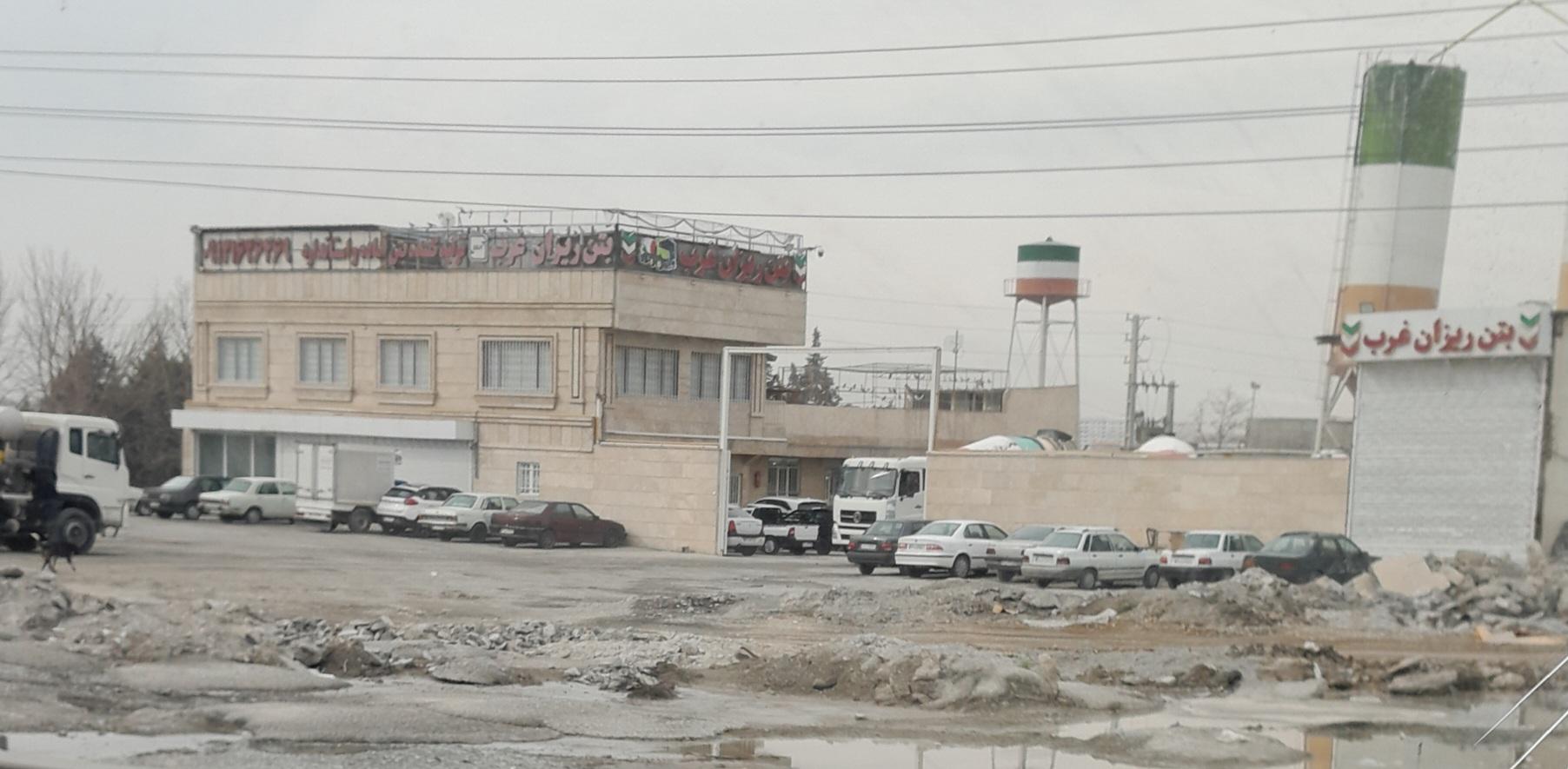 عکس شرکت بتن ریزان غرب