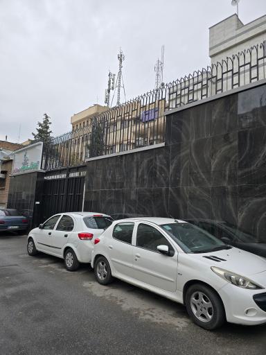 عکس مجتمع قضایی شماره یک صلح تهران