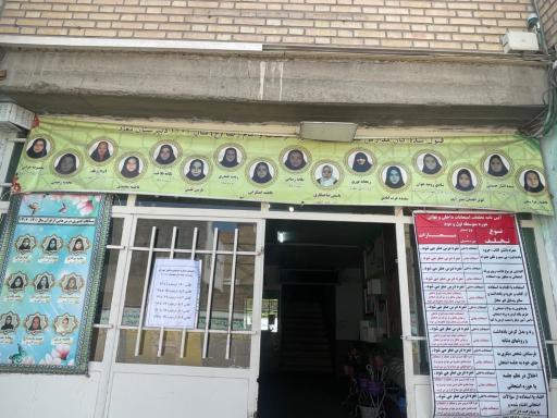 عکس مدرسه معاد