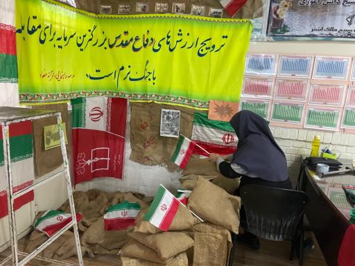 عکس مدرسه معاد