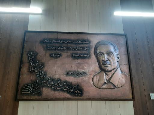 عکس دانشگاه فرهنگیان پردیس دخترانه امام خمینی گرگان