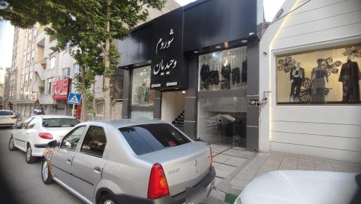 عکس مزون وحیدیان