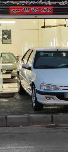 عکس سایروس دیتیلینگ